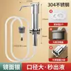Dispensador de jabón para platos de acero inoxidable, extensor de dispensador de jabón para fregadero, presurizador de detergente para fregadero, tubo de extensión