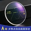 Lentes Progresivos de Forma Libre, Gafas de Miopía de Alta Definición con Filtro de Luz Azul, Lentes de Resina Fotocromáticos Antivaho, Tienda de Fábrica Danyang