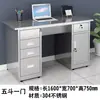 Escritorio de oficina de acero inoxidable 304, mesa de trabajo de taller libre de polvo, escritorio de computadora con cajones, mesa de oficina, mesa médica de laboratorio