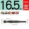 Broca helicoidal de vástago pequeño de 1/2 vástago igual de acero inoxidable perforado de hierro grueso de aluminio metal carpintería taladro de mano acero de alta velocidad agujero