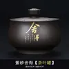 Arcilla Morada Zen Té Lata de Té Pequeña Lata de Almacenamiento de Té Caja para Té Tieguanyin Pu'Er Lata a Prueba de Humedad Tarro para Té Negro Logo