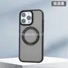 Funda Mate para iPhone 17 Pro Max con Soporte Magnético para Carga Inalámbrica, Funda Protectora Anti-Caídas para Teléfono Apple