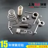 Recomendar mola helicoidal espiral retangular de fio plano de precisão mola de molde mola de compressão mola de fio quadrado preto cromo