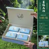 Caja de Regalo para Empaque de Té Verde Medio Libra 0.5 kg Piezas Universal Longjing Maojian Biluochun Caja de Regalo Caja Vacía