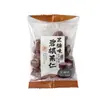 Nueces de Pecana 500g Nueces Sabor Azúcar Moreno Originales Nueces de Pecana Tostadas Nueces de Longevidad