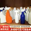 Balde Plástico de Detergente para Roupas Pe, Frasco de Produto Químico de Uso Diário, Frasco de Amaciante de Roupas, Frasco Plástico de Refil de Detergente para Roupas, Frasco de Amaciante de Grande Capacidade