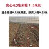 Pértiga de Fibra de Vidrio Soporte Pequeño de Arco para Cobertizo Poste de Arco Poste para Plántulas Estructura de Poste Esqueleto de Invernadero Agrícola para Verduras Campo de Verduras Pértiga de Fibra de Vidrio