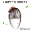Mismos Flequillos Falsos de Douyin, Cabello Real, Flequillos de Aire Completamente Tejidos a Mano, Pie de Peluca de Una Pieza Popular Natural Invisible