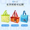 Bolsa Tote Térmica, Sacola de Presente Tecida, Lancheira de Café, Bolsa Térmica Espessa para Catering, À Prova de Óleo e Conserva de Frescor, Personalizável