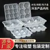 Caixa Descartável para Pães para Embalagem para Viagem, Caixa de PP com 12 Compartimentos para Xiaolongbao, Caixa com Seis Compartimentos para Shumai, Recipiente para Xiaolongbao Resistente a Altas Temperaturas