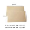 Bolsa de Envelopes Kraft Autoadhesiva Transfronteriza A4 Blanca Engrosada Bolsa para Empaque de Documentos Impresible