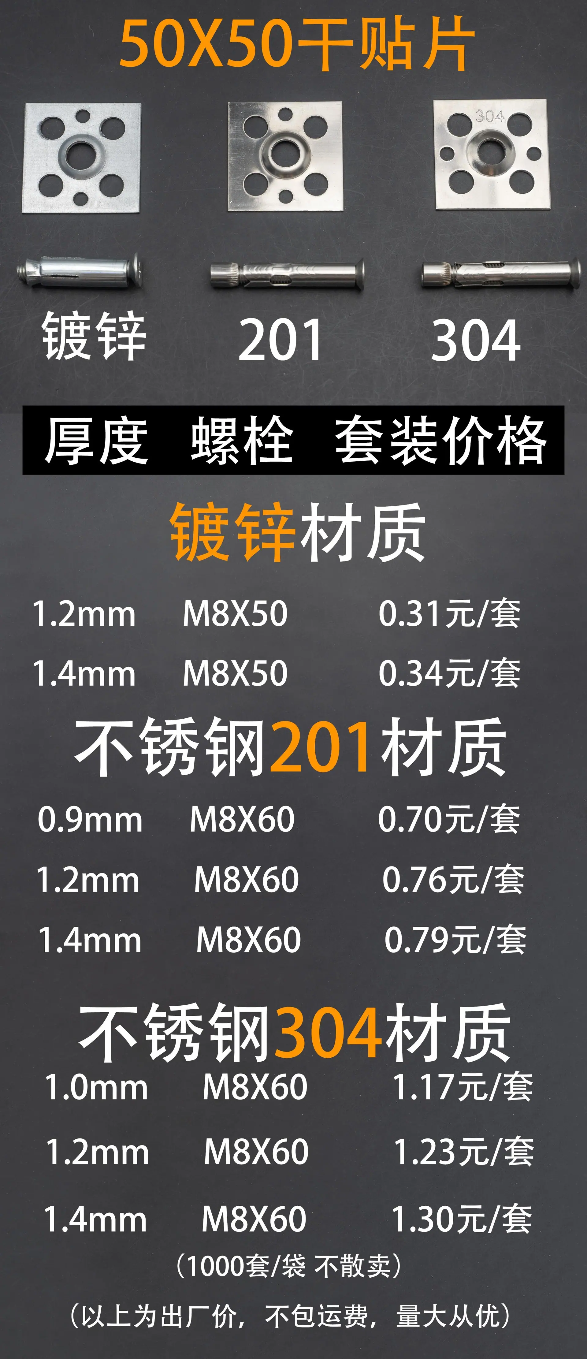 50X50 20250224