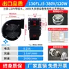Ventilador Centrífugo Industrial de Frecuencia Pequeña FLJ Soplador de Aire Multicuchilla 220V380 Ventilador de Extracción Industrial