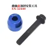 Herramienta de Instalación de Retenes de Aceite Frontal y Trasero del Cigüeñal para Motor 2.0t Lsy de Cadillac Ct6, Buick Gl8, Malibu