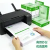 Caja Completa al por Mayor de Papel A4, 70g 80g Espesor de Alta Calidad Papel para Impresión Doble Cara de Oficina y Escuela A4
