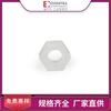 ESSENTRA/yisublime color natural PVDF espiral interna tuerca de fijación anti-aflojamiento SR1905 tuerca hexagonal-PVDF