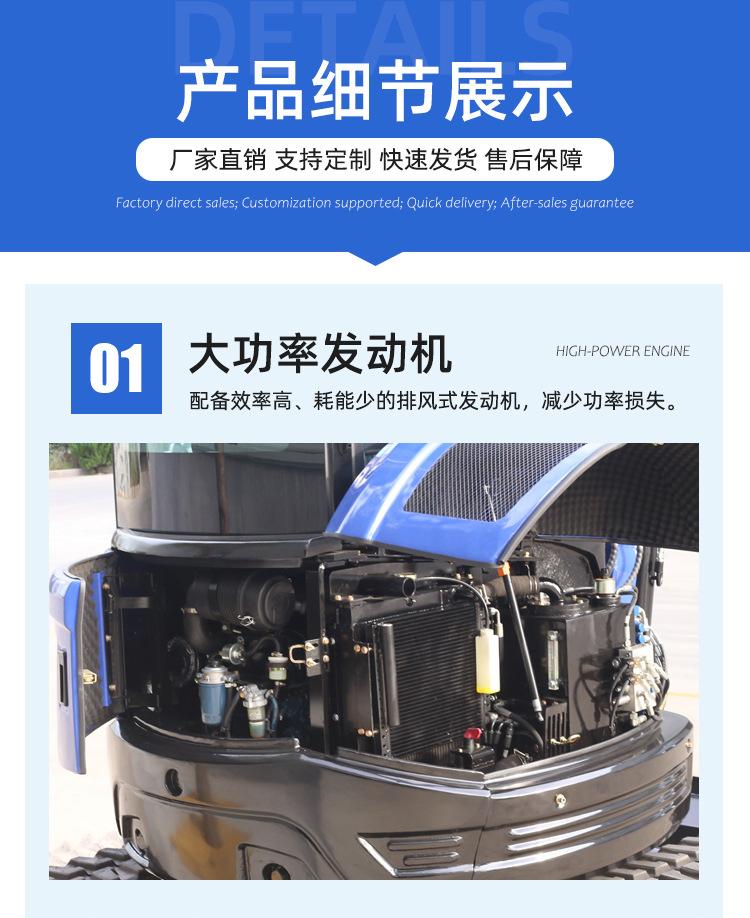 挖机35详情_11.jpg