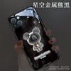 Capa para Celular Apple 13Pro Luz de Chamada Recebida Iphone14 Urso de Metal 12 Novo Estilo 16 Desenho Animado 17Pro Adequada 15