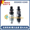 093400-6340 Fabricante de Inyector de Combustible Adecuado para Modelos de Motor Td23/Td27 Unidad Principal Calidad