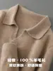 Suéter de Lujo para Hombre 100% Lana con Cuello de Gaviota, Suéter Pulóver de Punto Cachemir Casual de Negocios