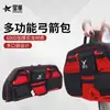 Bolsa para arco con polea compuesta, bolsa de almacenamiento engrosada de gran capacidad, mochila portátil de mano para tiro con arco al aire libre al por mayor