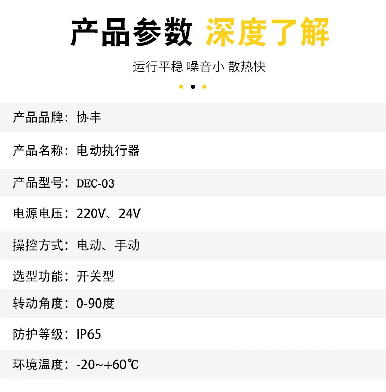 详情10.jpg