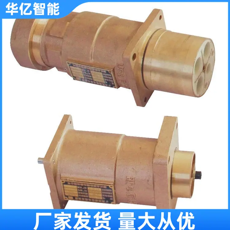 矿用隔爆型电缆连接器04_副本