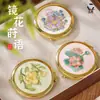 Qian Li Estilo Chino Bordado Flor Tridimensional Espejo Portátil Espejo de Maquillaje Plegable Terminado Espejo Pequeño