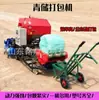 Máquina Envolvedora y Empacadora de Diésel, Máquina Envolvedora de Almacenamiento Verde Totalmente Automática, Máquina Alimentadora y Envolvedora Automática, Máquina Todo en Uno para Empacar y Envolver