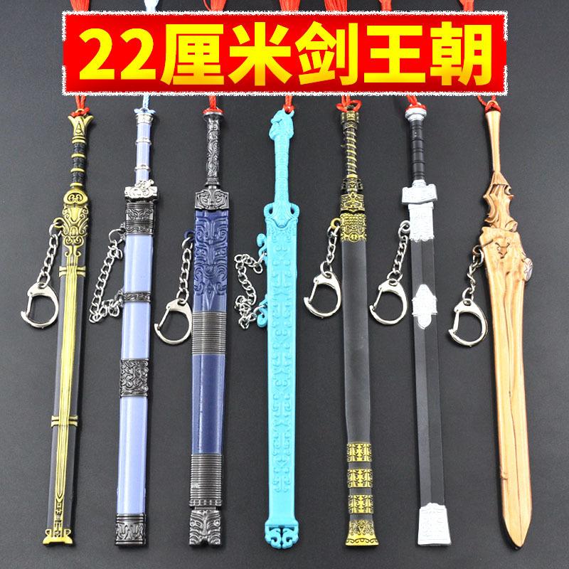 剑王朝详情-10.jpg