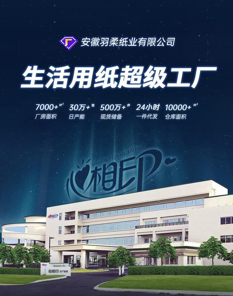 工厂333333