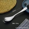 Colher de aço inoxidável Zodiac Spoon Creative Thickened Household Long Handle Watermelon Spoon Adult Dining Spoon