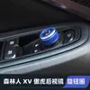 Adecuado para Subaru 19-22 Forester Xv Anillo de Perilla de Aire Acondicionado Anillo Decorativo Protección del Aire Acondicionado Modificación Interior