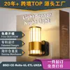 Luz nocturna enchufable GY225 con banda interior acrílica y enchufe giratorio, adecuada para dormitorio con función de sensor