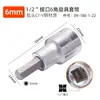 Stanley Extensión de Vaso Hexagonal Punta para Llave Eléctrica Vaso Hexagonal Destornillador Hexagonal Cabezal de Destornillador Herramienta