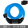 Candado de contraseña de cinco dígitos para bicicleta cable de seguridad antirrobo para coche eléctrico candado de anillo de alambre para bicicleta de montaña equipo de ciclismo