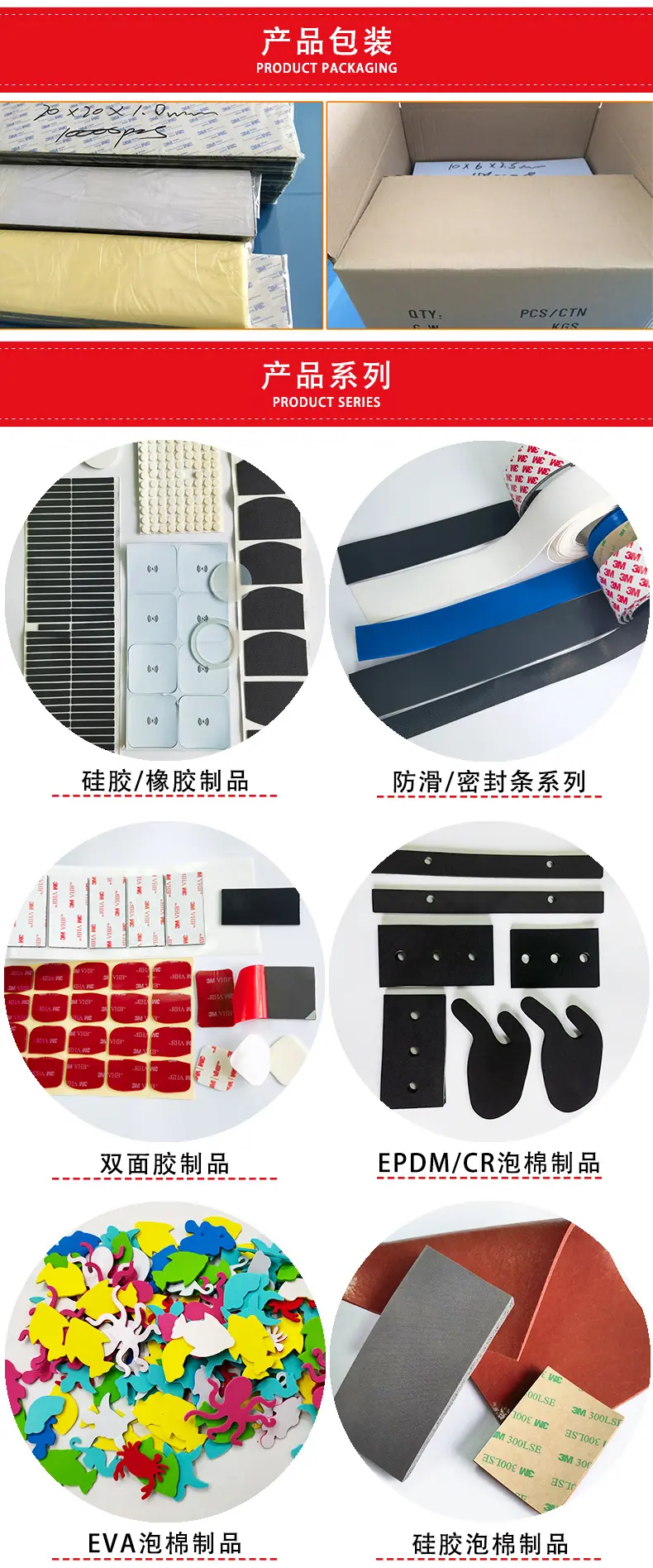 排尾2