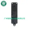 Gs1E66380 É Adequado para Mazda Ma6 2009-2015 Interruptor do Regulador de Vidro Interruptor Elétrico da Janela