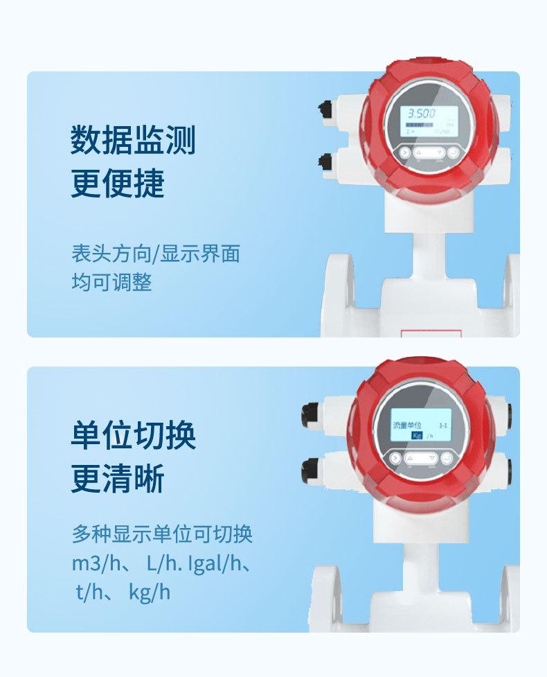 0705-联测-磁力+智能对象-2022.7.6-2_16.