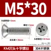 Parafuso de Aço Inoxidável Phillips Cabeça Chata Parafuso de Cauda Chata KM Parafuso de Cabeça Escareada Parafuso de Máquina Norma Nacional M2.5 M2.6 M3