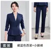Traje Profesional de Alta Gama Otoño/Invierno 2026 para Mujer, Ropa de Trabajo para Personal de Joyería, Recepción de Hotel y Tienda de Joyería