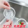 [100 piezas] red de filtro para residuos de drenaje de cocina bolsa de corte para fregadero red antibloqueo bolsa de basura 100 piezas