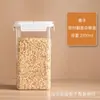 Frasco de Almacenamiento a Prueba de Humedad de Grado Alimenticio Granos Fideos Productos Secos Frijoles Cereal Cereal Tapa Sellada Caja de Almacenamiento de Dulces