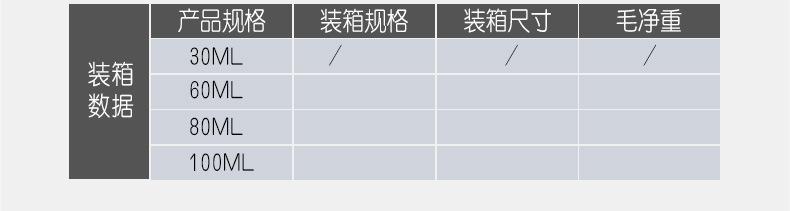 乳液瓶-_喷雾升级版_06.jpg