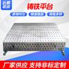 Procesamiento de accesorios de hardware con pasador de bloqueo para plataforma de soldadura flexible tridimensional de Hebei Yuanpeng