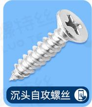螺特丝详情页_05_03_11.jpg