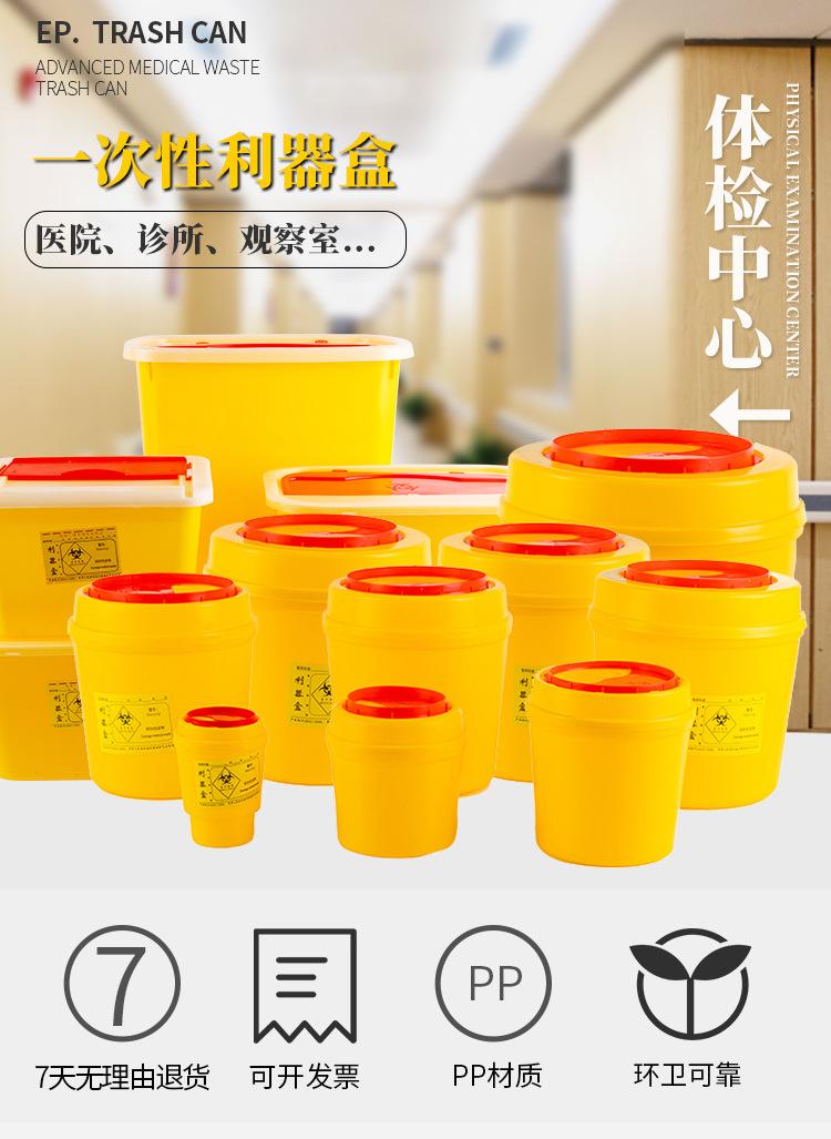 利器盒详情_01.jpg