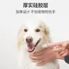 Cepillo de Dientes para Dedos de Mascota Cepillo de Dientes de Silicona para Perros Pequeños y Gatos Cepillo para Dedos Cepillo de Dientes para Mascotas Cubierta de Silicona Suave Nano