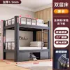 Litera con Marco de Hierro, Cama de Doble Altura para Dormitorio, Apartamento de Dormitorio Estudiantil, Cama Individual de Arte en Hierro para Personal