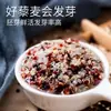 Quinoa Tricolor Nueva Roja, Blanca y Negra Granos de Quinoa al por Mayor de Agricultores, Granos Integrales, Granos Gruesos, Productos Sustitutos de Comida